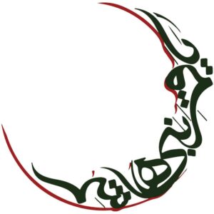 استیکر ماشین اسلامی – یا قمر بنیهاشم