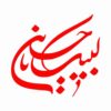 برچسب ماشین اسلامی - لبیک یا حسین