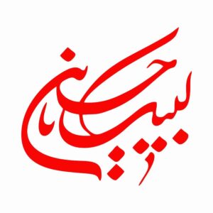برچسب ماشین اسلامی – لبیک یا حسین