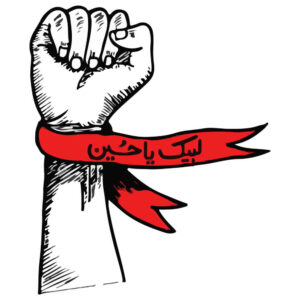 برچسب ماشین اسلامی – لبیک یا حسین
