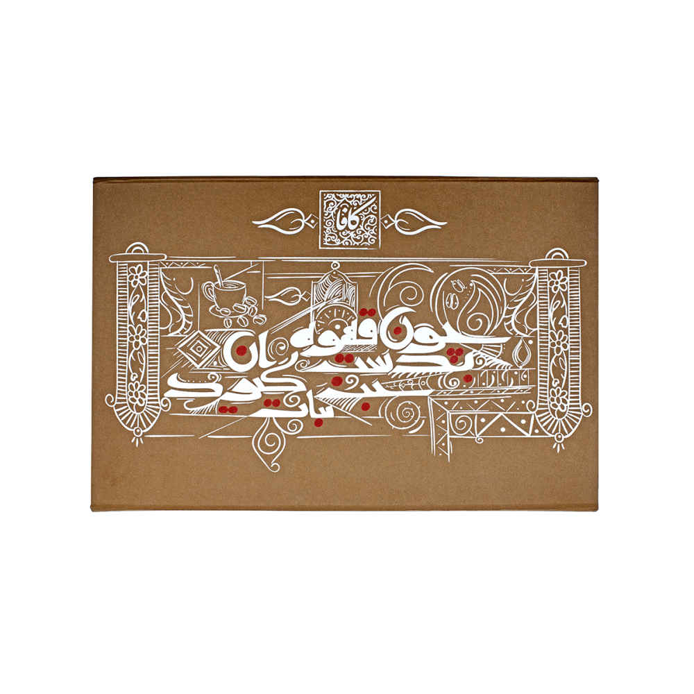 ست هدایای نفیس صنایع دستی ایرانی مدل کافکا