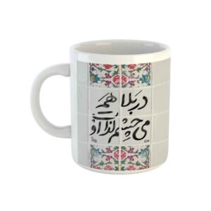 ماگ سرامیکی ایرانی مدل بالا