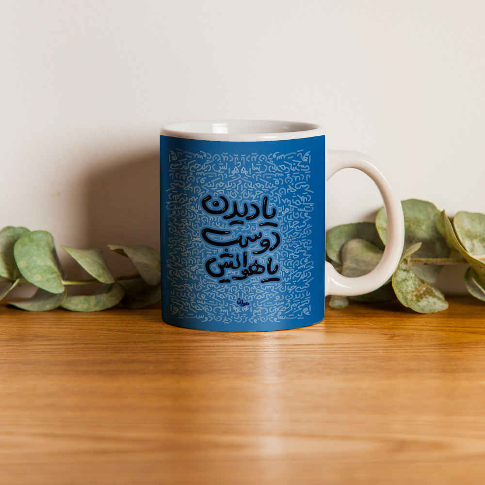 ماگ سرامیکی ایرانی مدل دوست