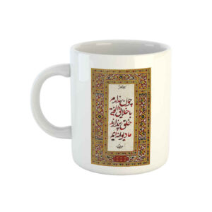 ماگ سرامیکی ایرانی مدل خلایق