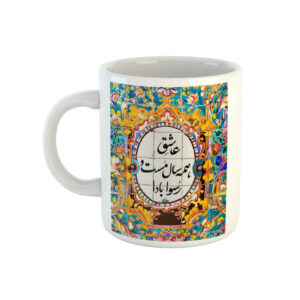 ماگ سرامیکی ایرانی مدل مست