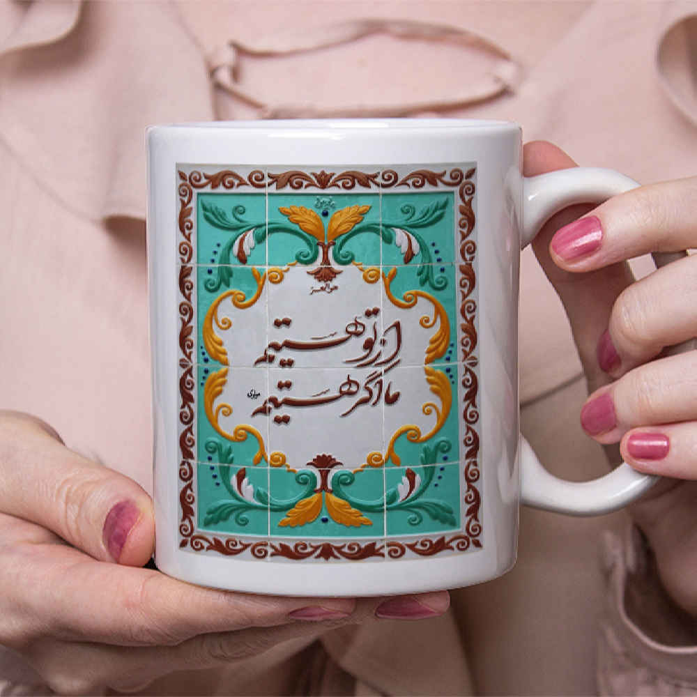 ماگ سرامیکی ایرانی مدل مولوی