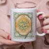 ماگ سرامیکی ایرانی شعر صائب تبریزی