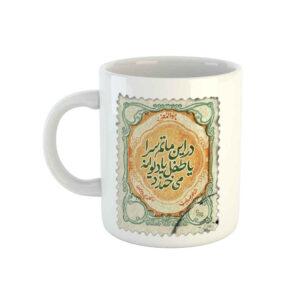 ماگ سرامیکی ایرانی شعر صائب تبریزی