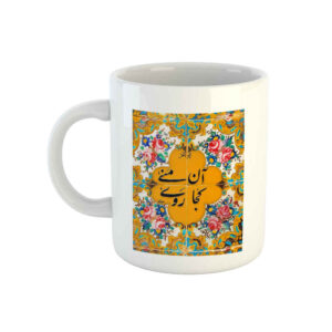 ماگ سرامیکی ایرانی مدل زرد