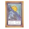 نقاشی مینیاتور اصیل ایرانی: آبرنگ - خورشید اثر رسول معتمدی