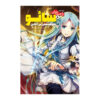 هنر شمشیرزنی آنلاین ۸: اوایل و اواخر اثر رکی کاواهارا