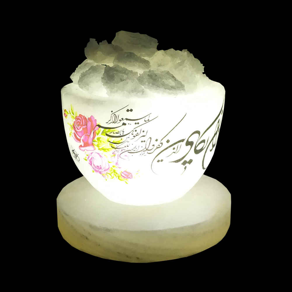 چراغ نمک کاسه ای اسلامی دست ساز با خوشنویسی آیه «و ان یکاد»