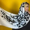 شال چاپی ایرانی، خوشنویسی هنری و سبک راه