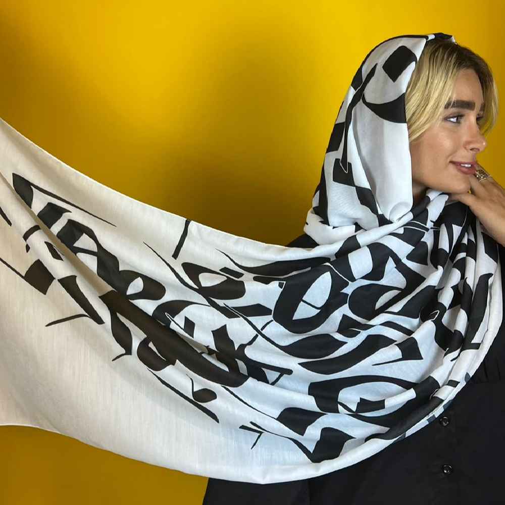 شال چاپی ایرانی، خوشنویسی هنری و سبک راه