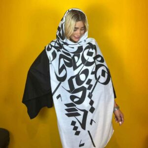 شال چاپی ایرانی، خوشنویسی هنری و سبک راه
