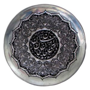 بشقاب مسی حکاکی شده طرح جانان طرح تزئینی ایرانی