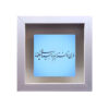 کاشی و سرامیک تزئینی ایرانی - طرح خوشنویسی: خسته
