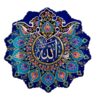 بشقاب تزئینی میناکاری اسلامی طرح الله