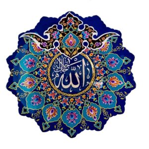 بشقاب تزئینی میناکاری اسلامی طرح الله