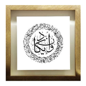 کاشی اسلامی قابدار تزئینی – وان یکاد
