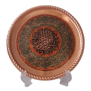 بشقاب مسی تزئینی اسلامی حکاکی شده وان یکاد