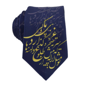 کراوات مردانه – خوشنویسی هنری الهام گرفته از هنر ایرانی، اثر آلاله