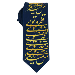 کراوات مردانه – شعر خوشنویسی هنری الهام گرفته از فارسی