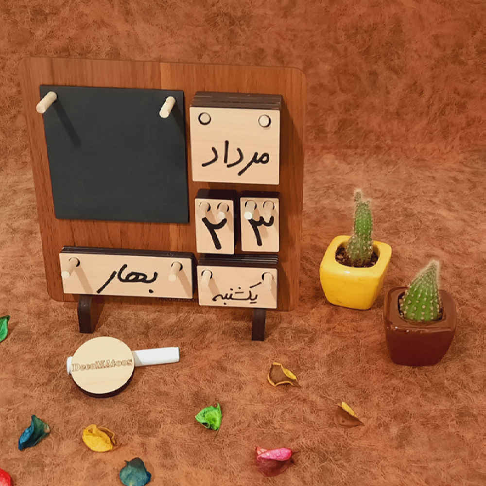 تقویم رومیزی ایرانی مدل رز
