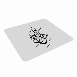 پد ماوس رومیزی طرح خوشنویسی فارسی عشق
