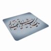 پد ماوس رومیزی طرح خوشنویسی فارسی صنایع دستی