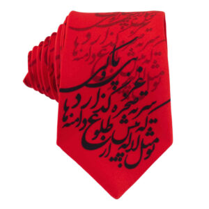 کراوات مردانه – شعر خوشنویسی هنری الهام گرفته از فارسی