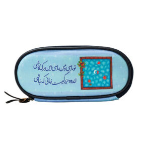 مداد گیر ایرانی مدل برکه