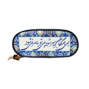 جامدادی طرح ایرانی مدل همه‌گان