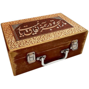 جعبه چوبی برای هدیه با طرح الهام گرفته از هنر ایرانی آفاق