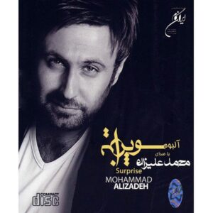 آلبوم موسیقی سورپرایز از محمد علیزاده