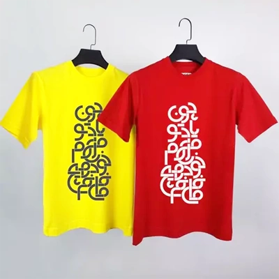 پیراهن و تاپ