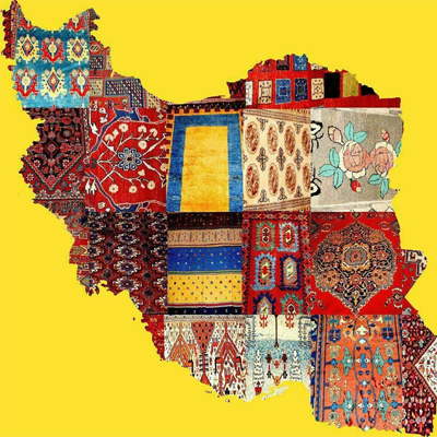 فرش ایرانی