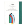 اسلام: پژوهشی تاریخ و فرهنگی