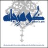 آلبوم موسیقی گوهر جان از وحید تاج