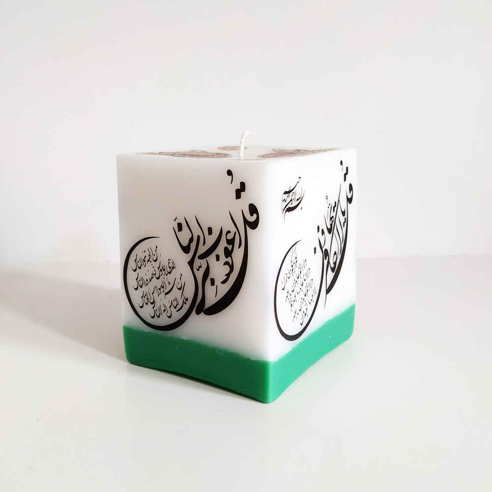 شمعهای نذری اسلامی – چهار قل (۲ عدد)