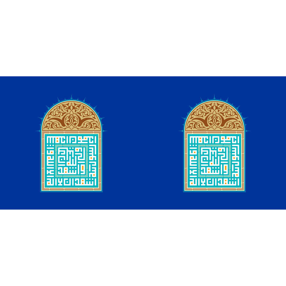 ماگ قهوه سرامیکی اسلامی – طرح هنری اشهد