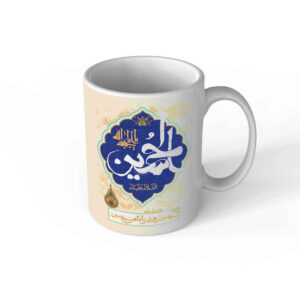 ماگ سرامیکی قهوه اسلامی – طرح خوشنویسی یا حسین
