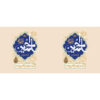 ماگ سرامیکی قهوه اسلامی – طرح خوشنویسی یا حسین