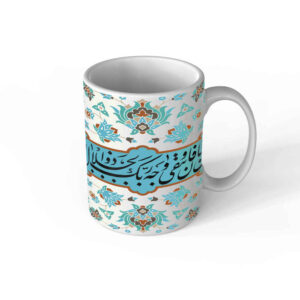 لیوان قهوه سرامیکی اسلامی – الگوی ذوالجلالی وال اکرام