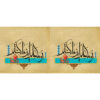 ماگ قهوه سرامیکی اسلامی - طرح هنری