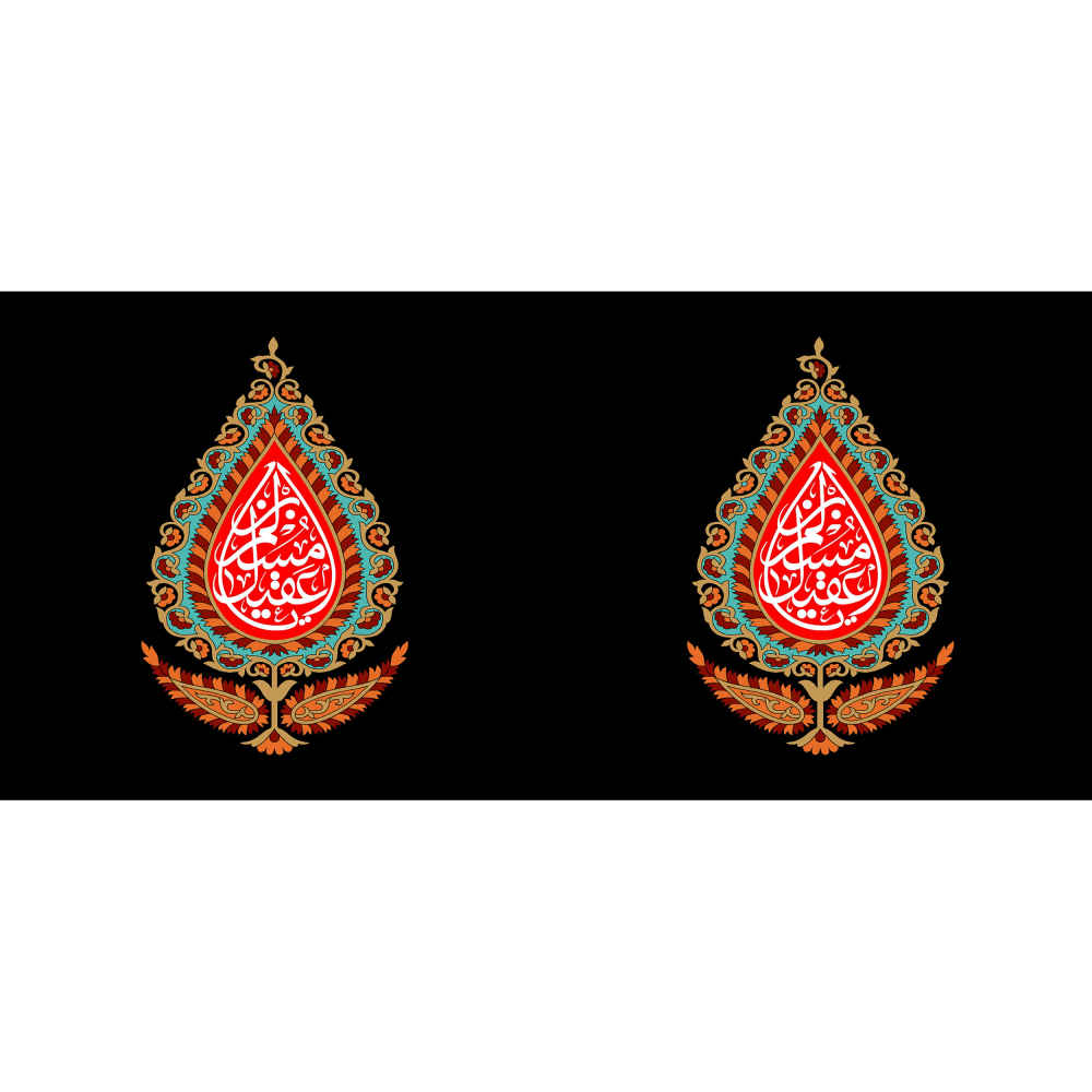 ماگ قهوه سرامیکی اسلامی – طرح هنری مشکی