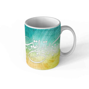 ماگ سرامیکی طرح اسلامی – طرح علاء بیزیکریلاهی