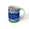 ماگ سرامیکی قهوه طرح آیه هنری اسلامی