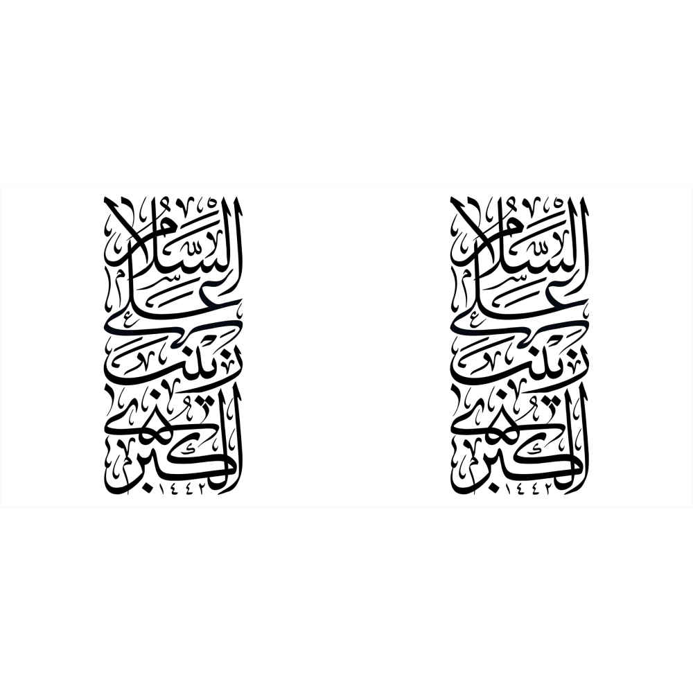 ماگ سرامیکی قهوه طرح خوشنویسی زینب