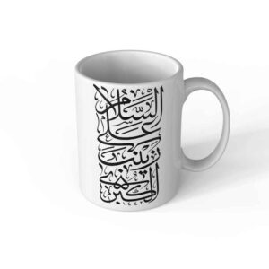 ماگ سرامیکی قهوه طرح خوشنویسی زینب